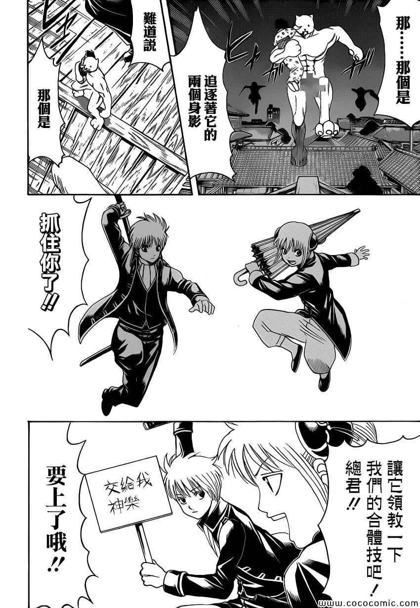 第475话
