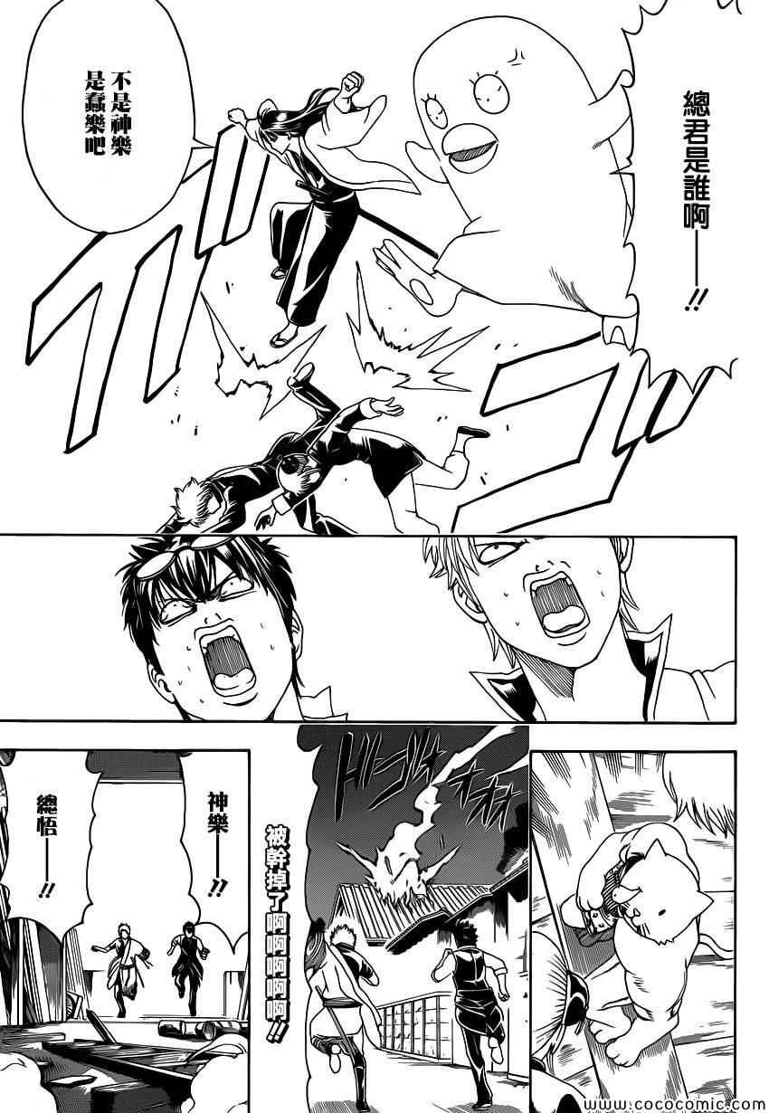 第475话