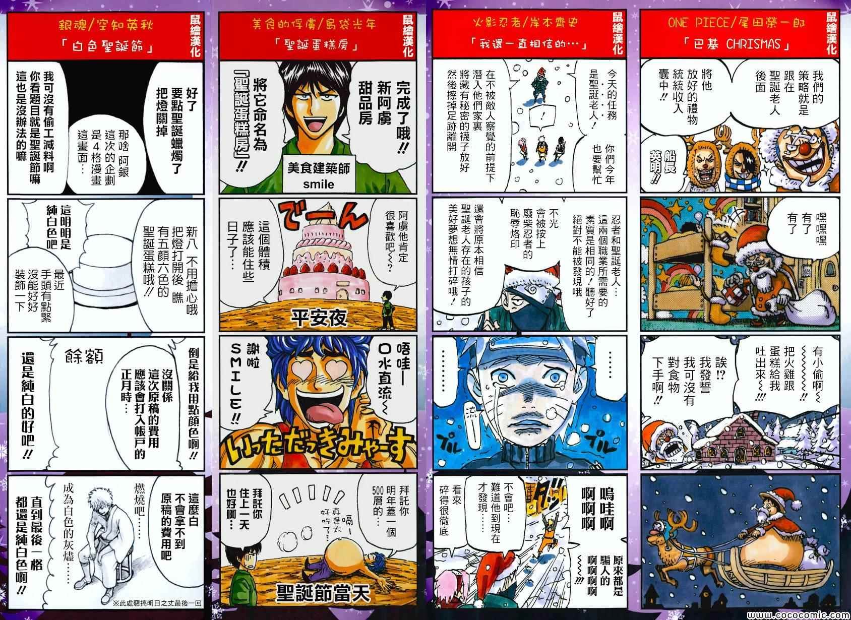 第475话