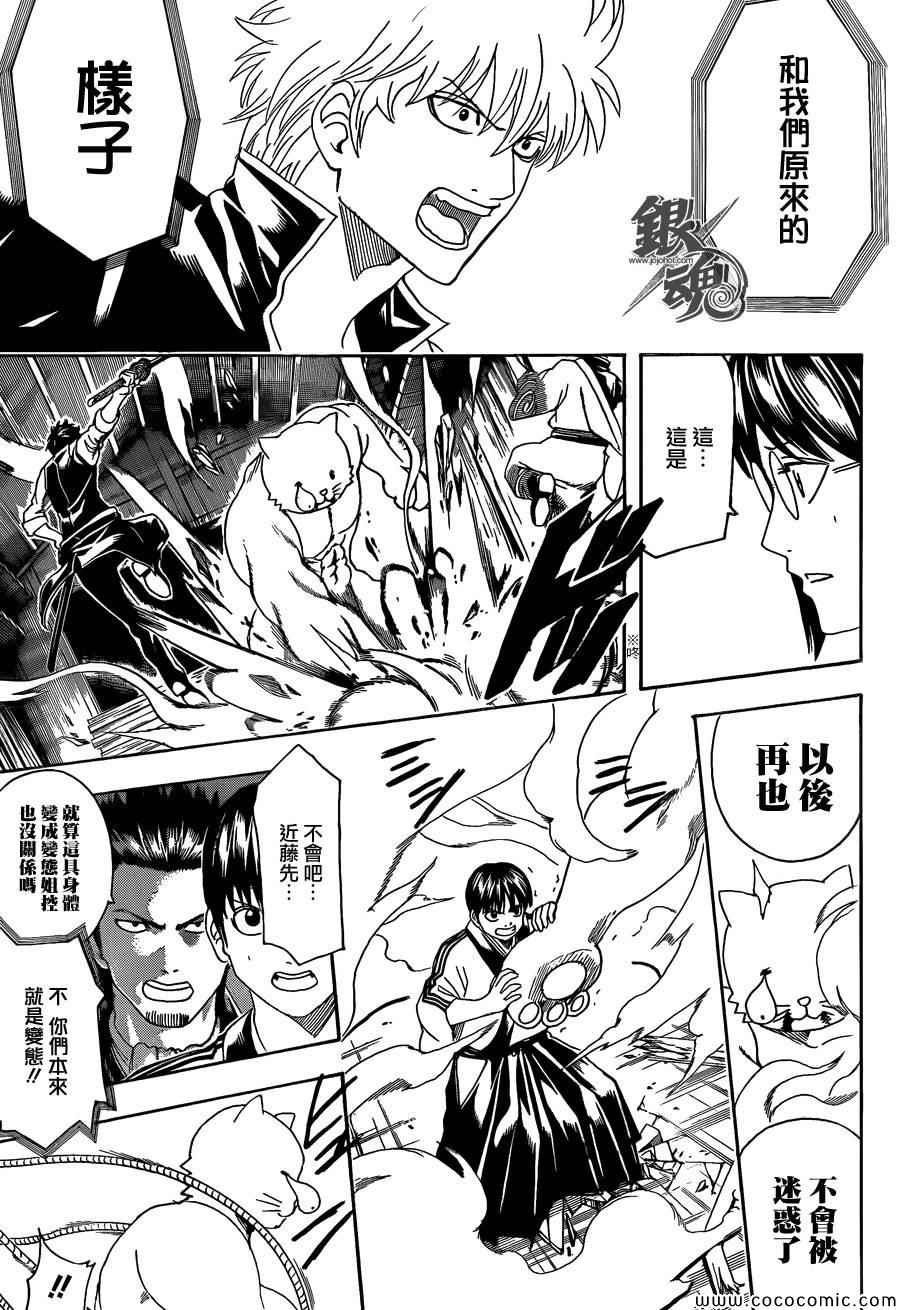 第476话