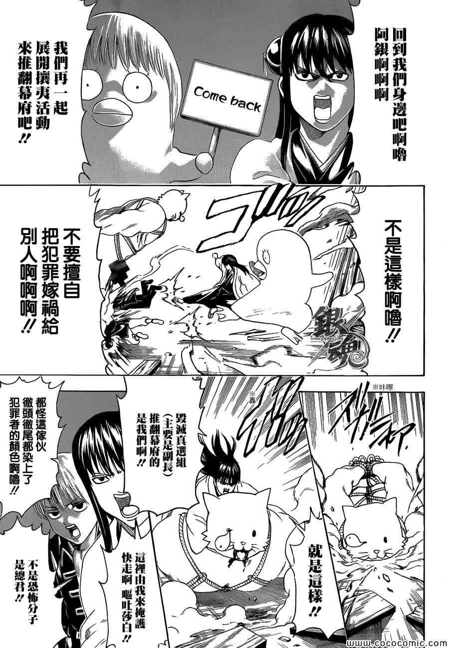 第476话