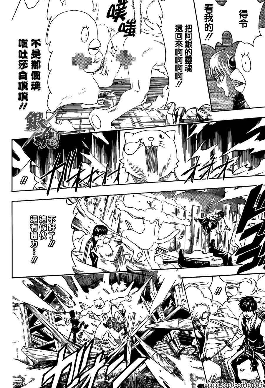 第476话