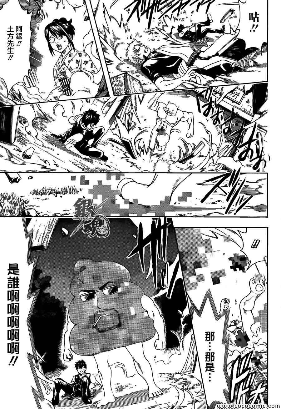 第476话