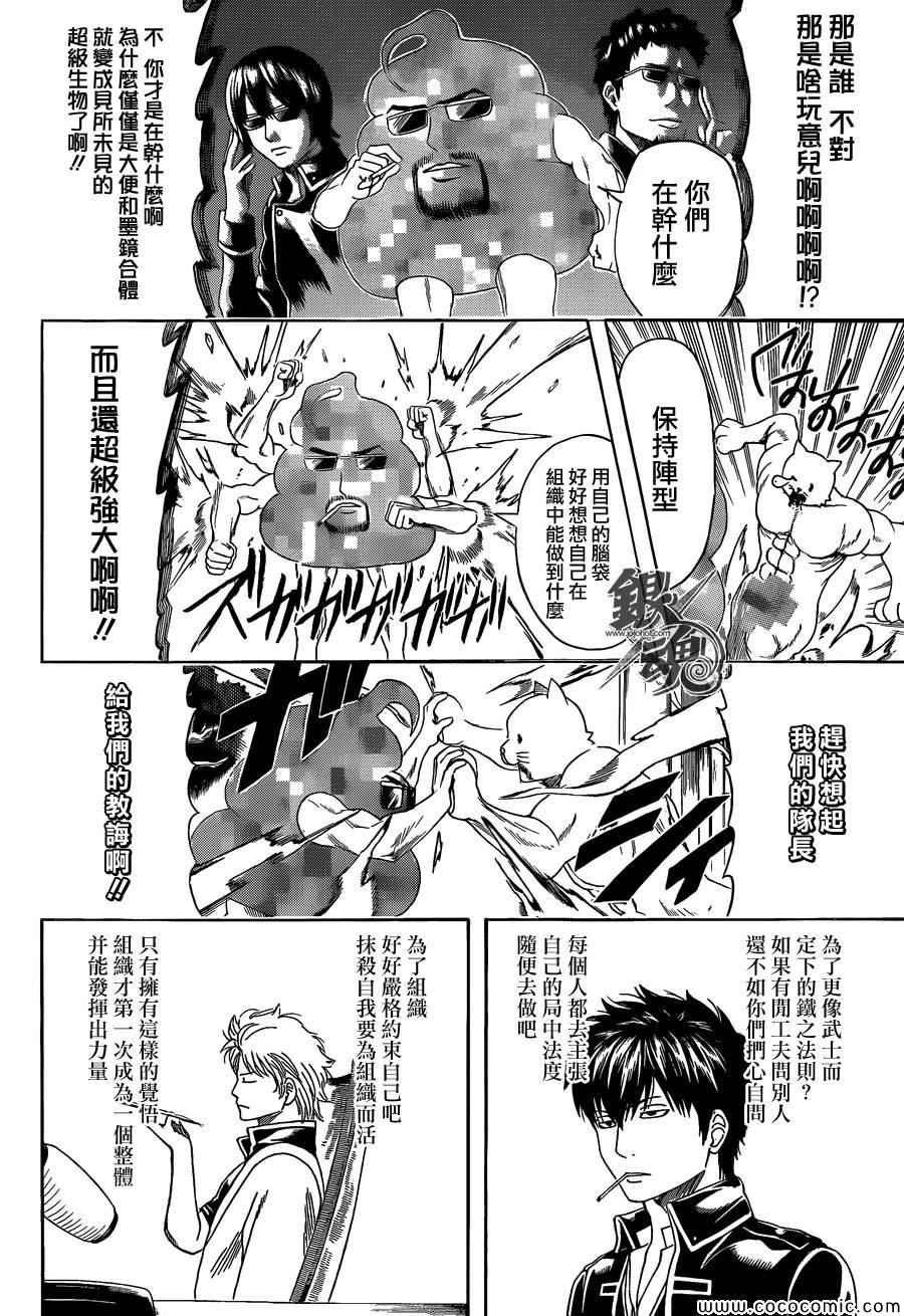 第476话