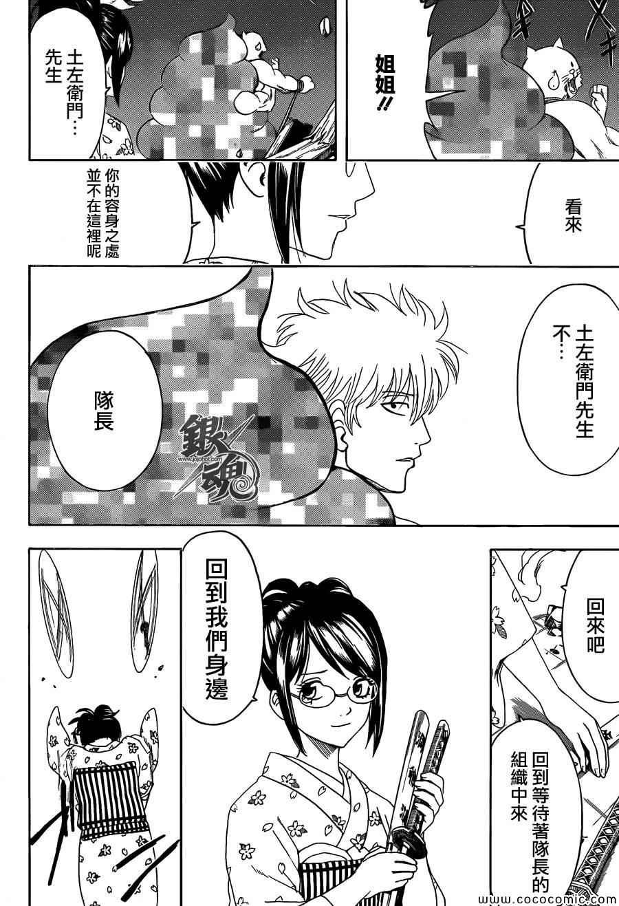 第476话