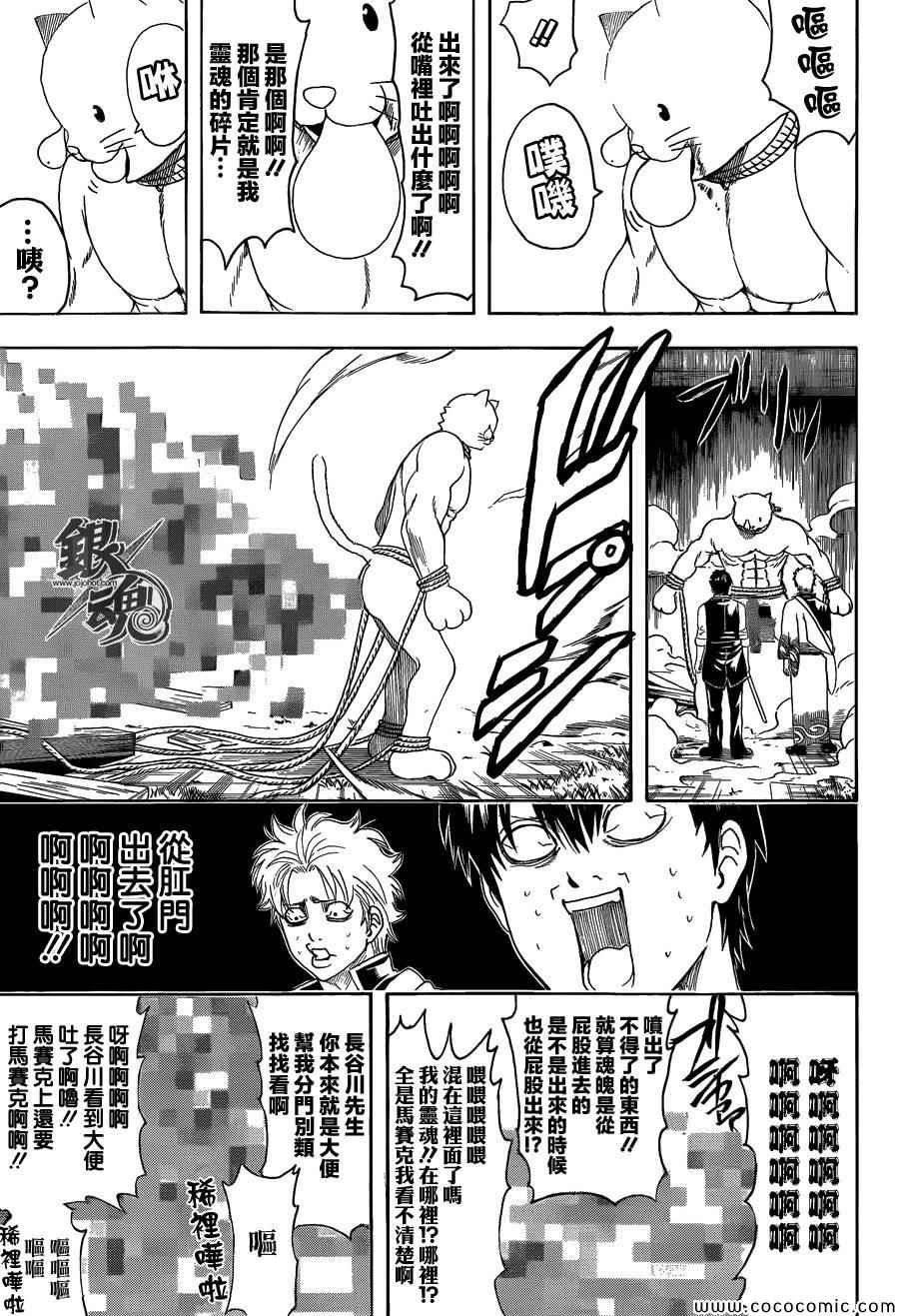 第476话