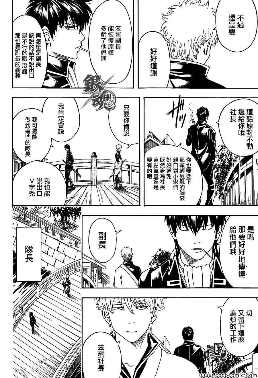 第476话