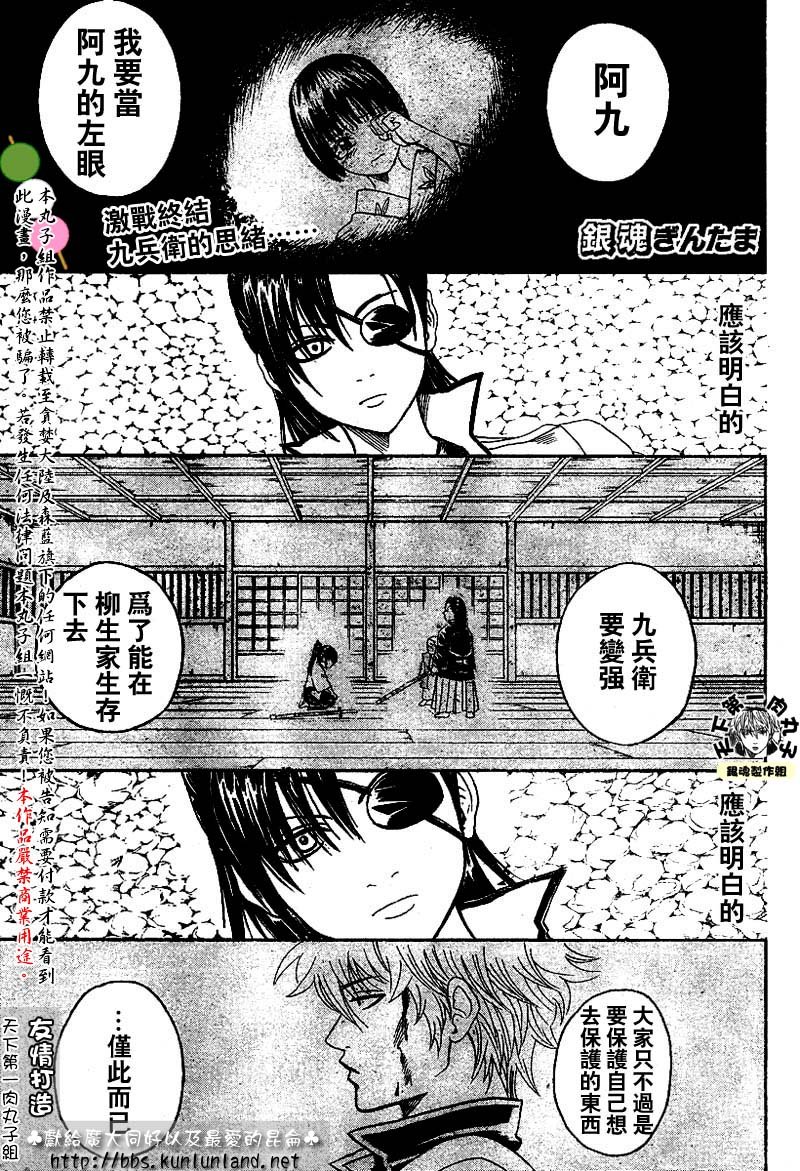 第123话