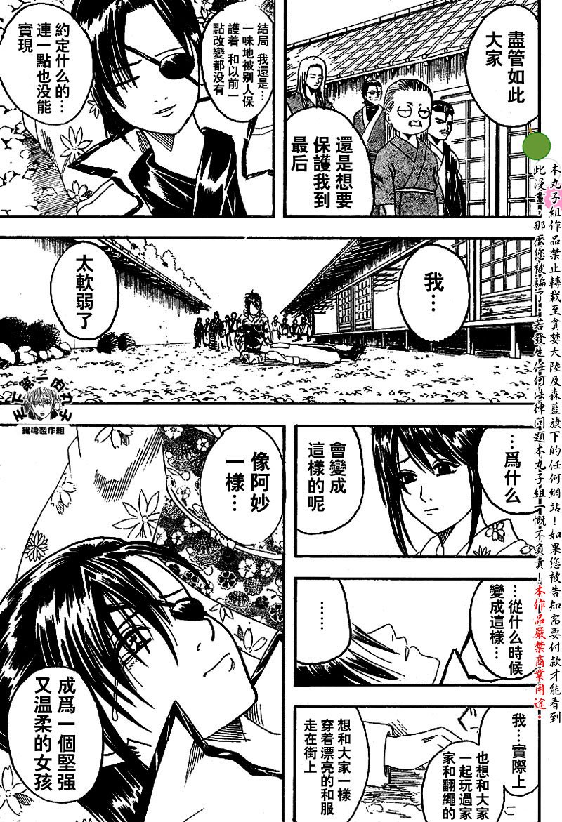 第123话