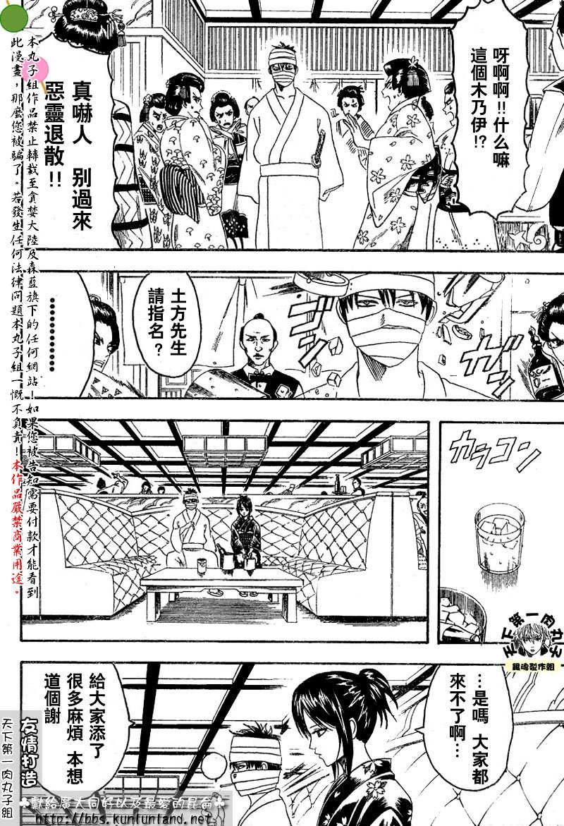 第123话