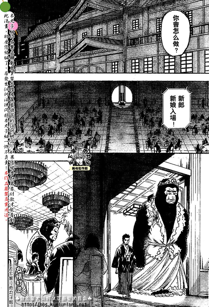 第123话