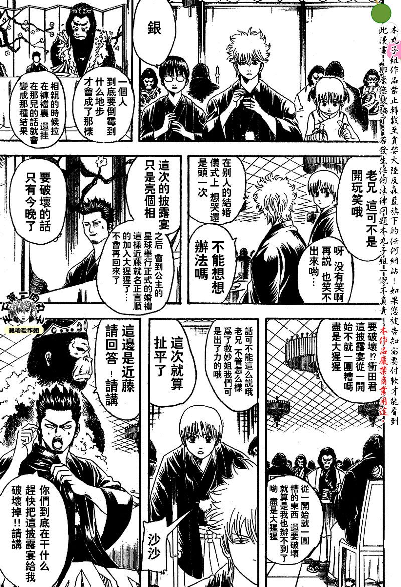 第123话