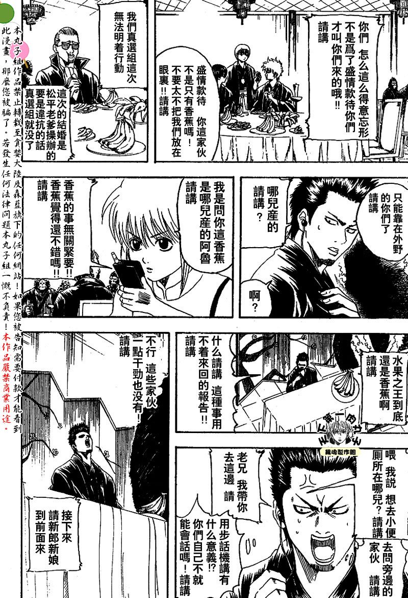 第123话