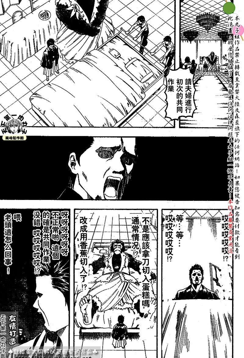 第123话