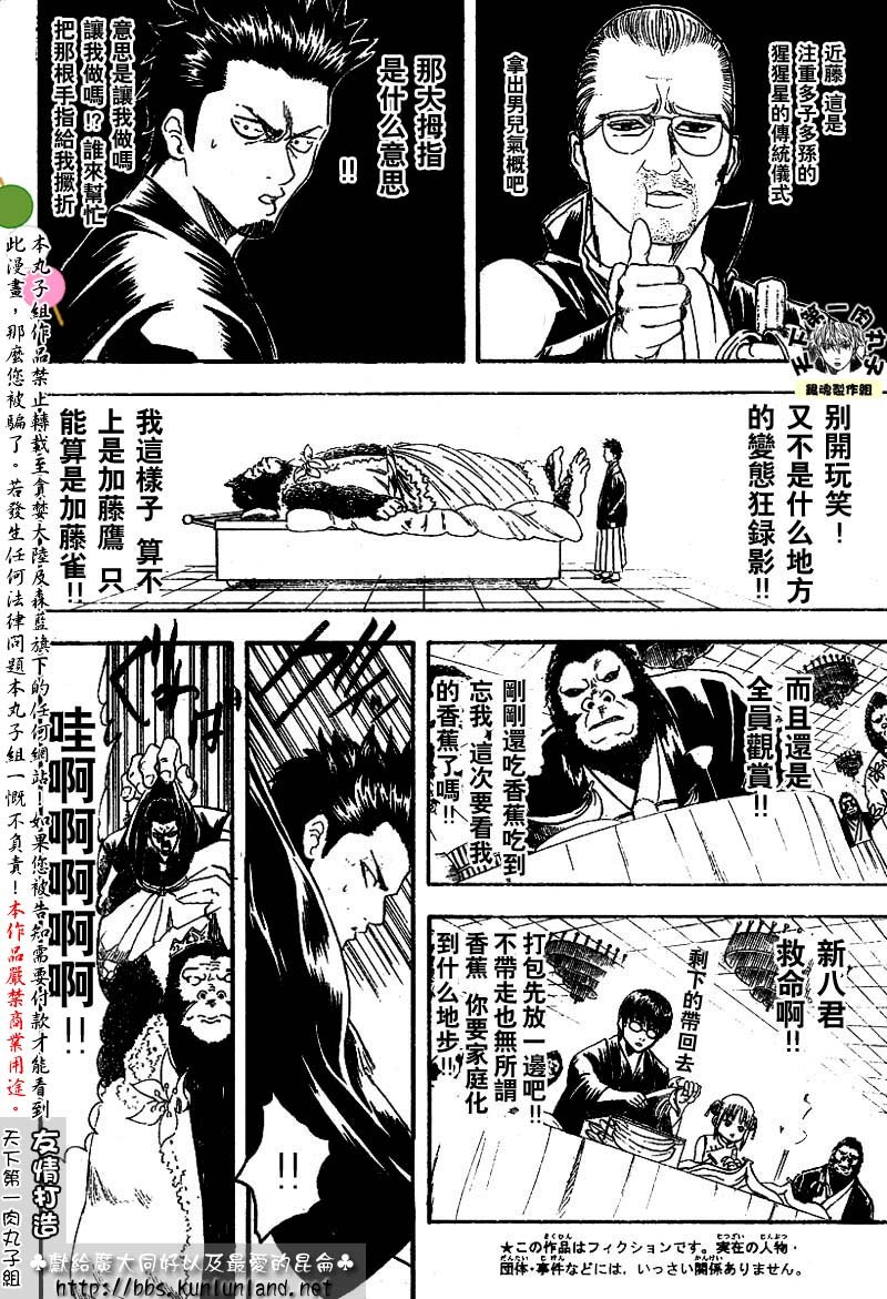 第123话