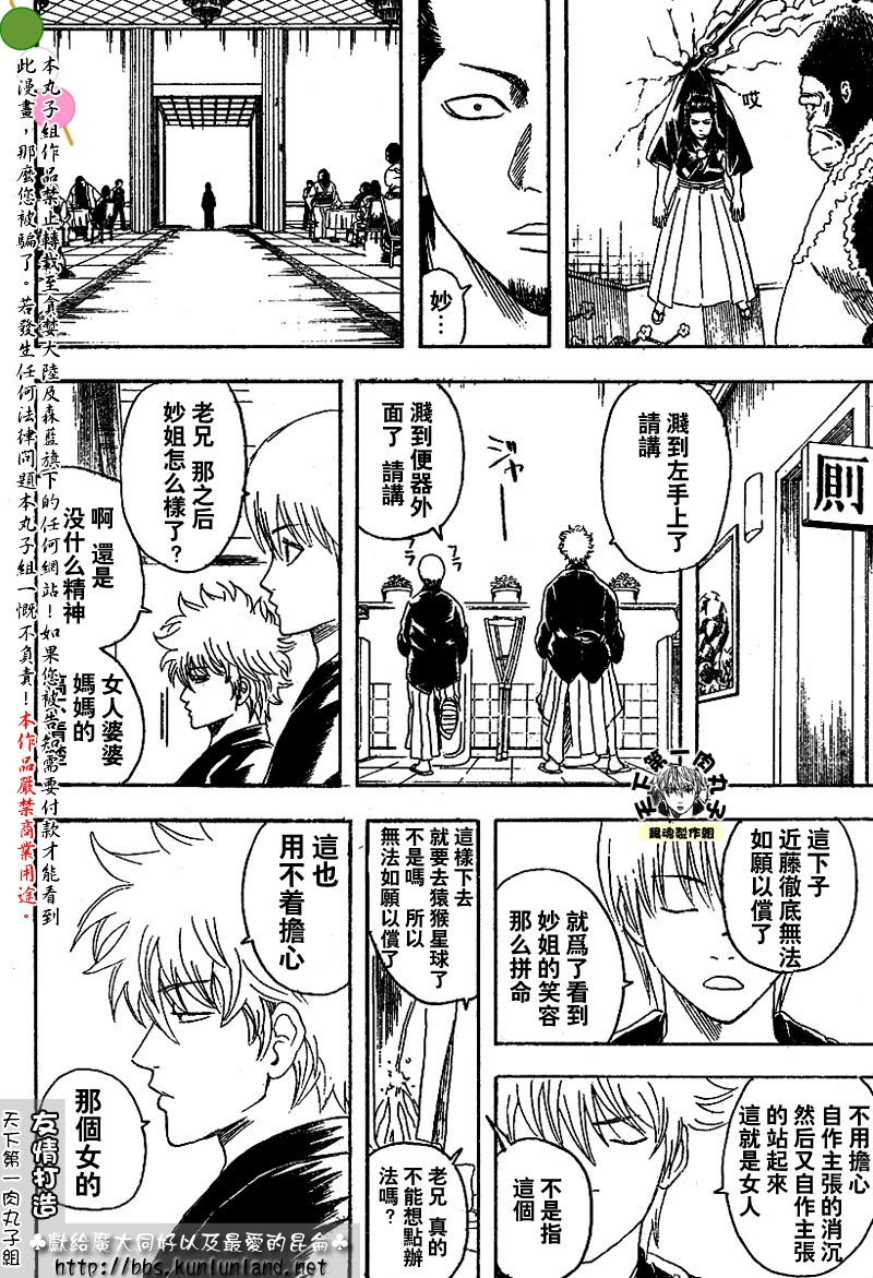 第123话