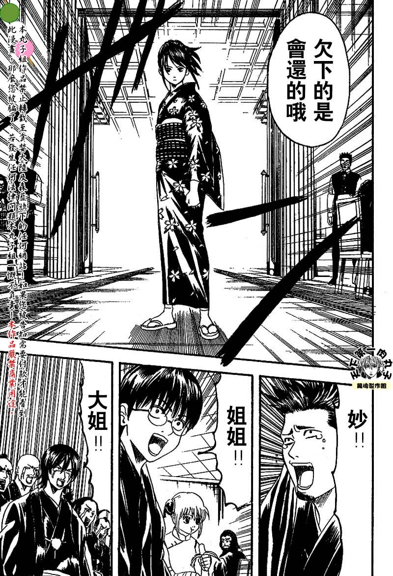 第123话