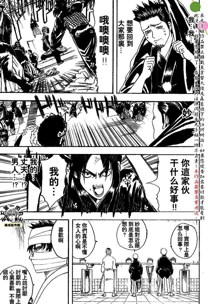 第123话