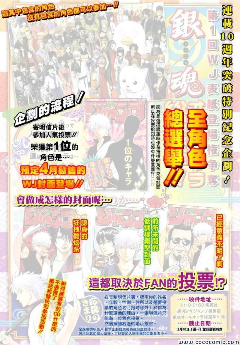 第478话