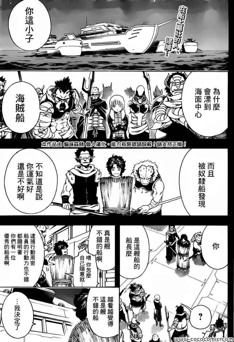 第478话