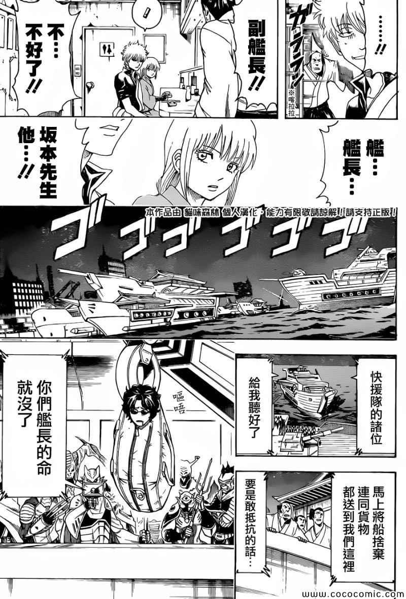 第478话