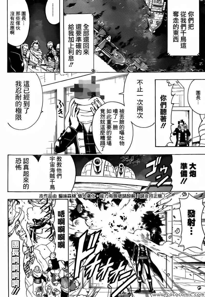 第478话