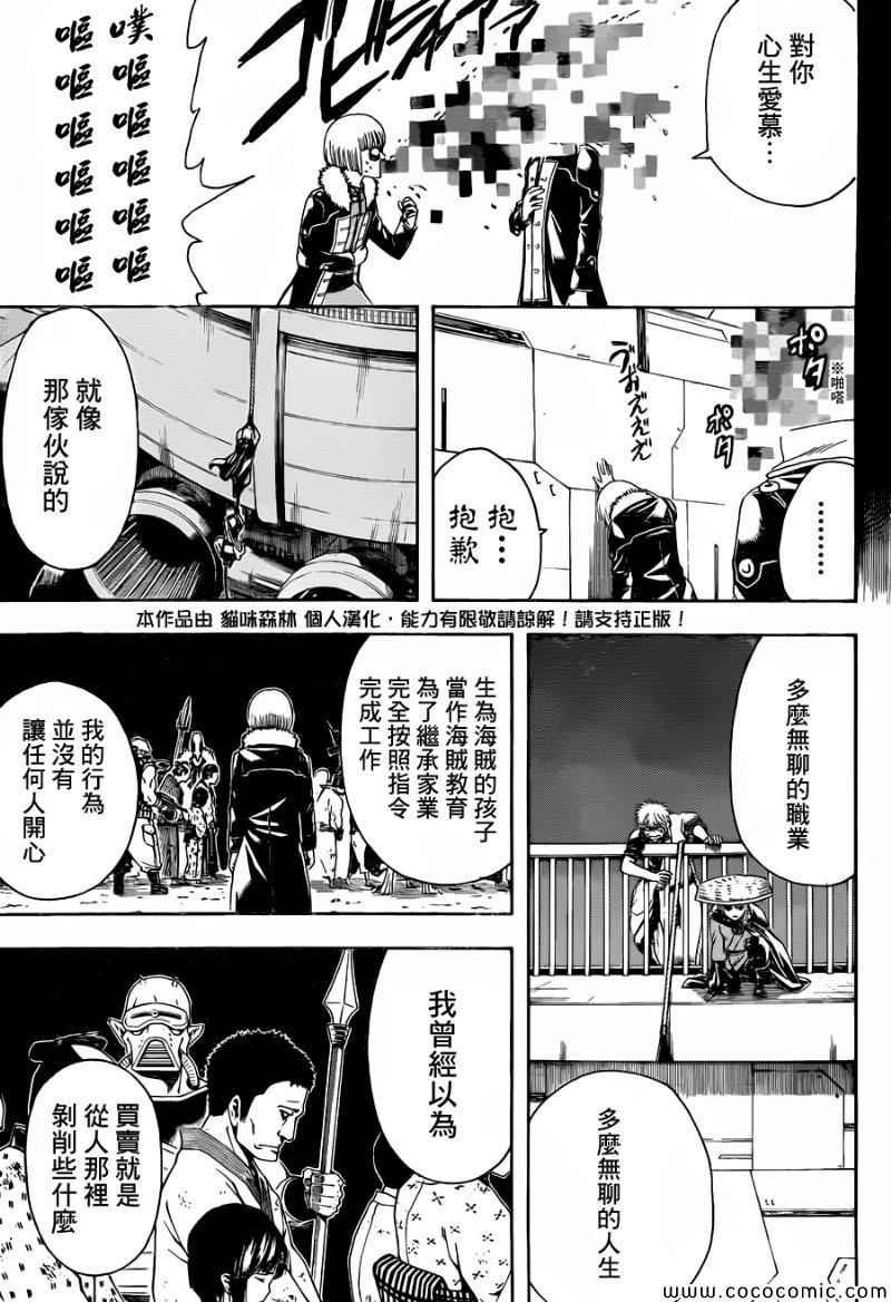 第478话