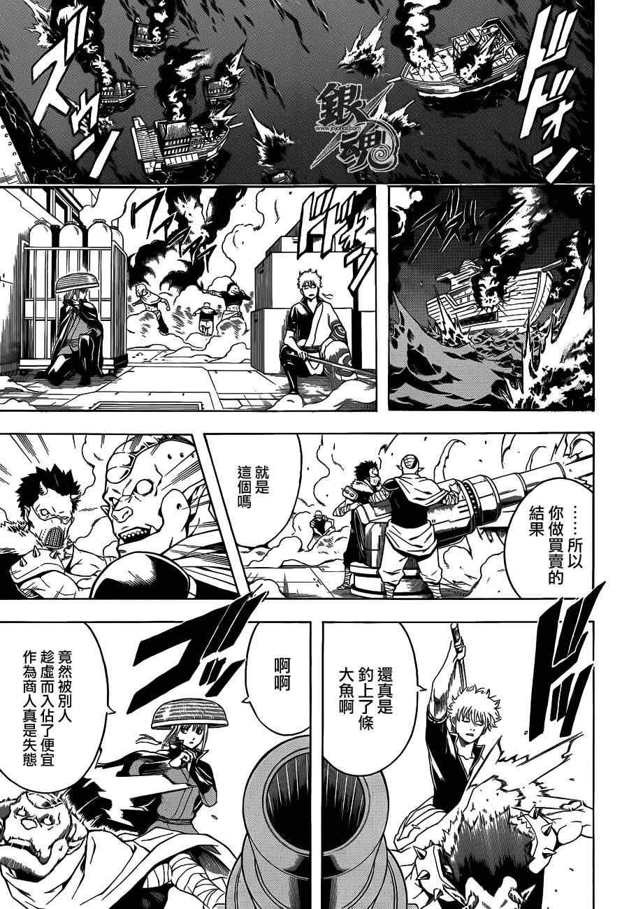 第479话