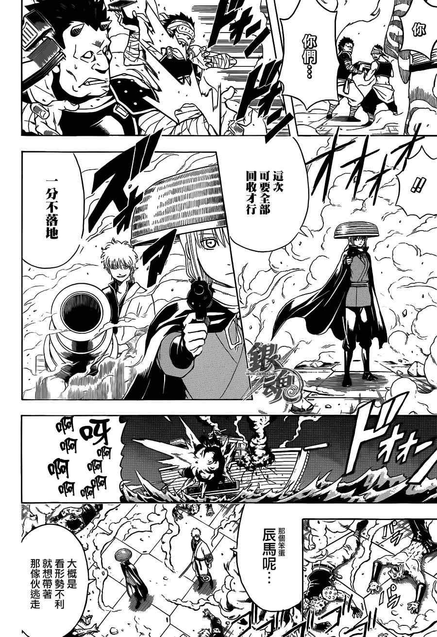 第479话