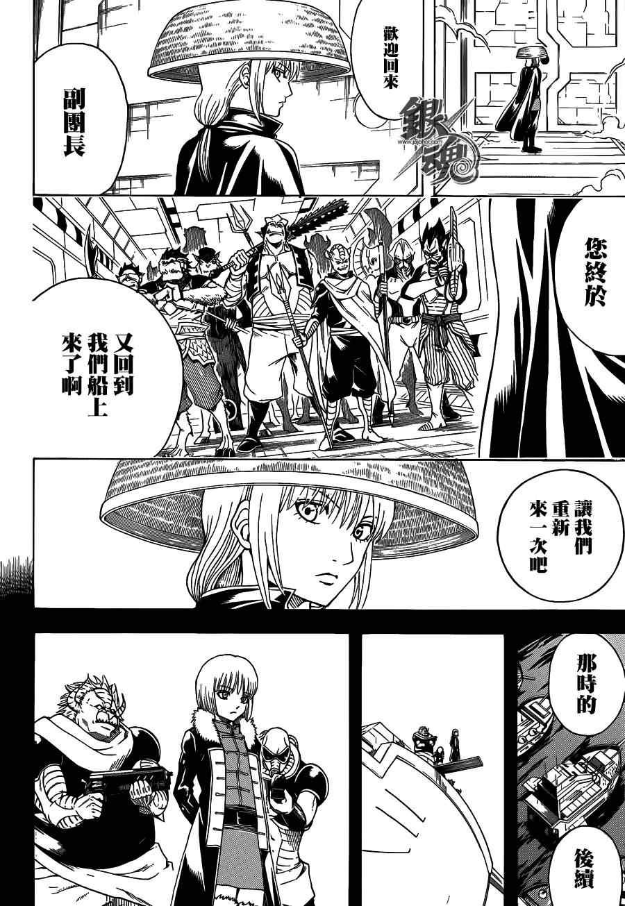第479话