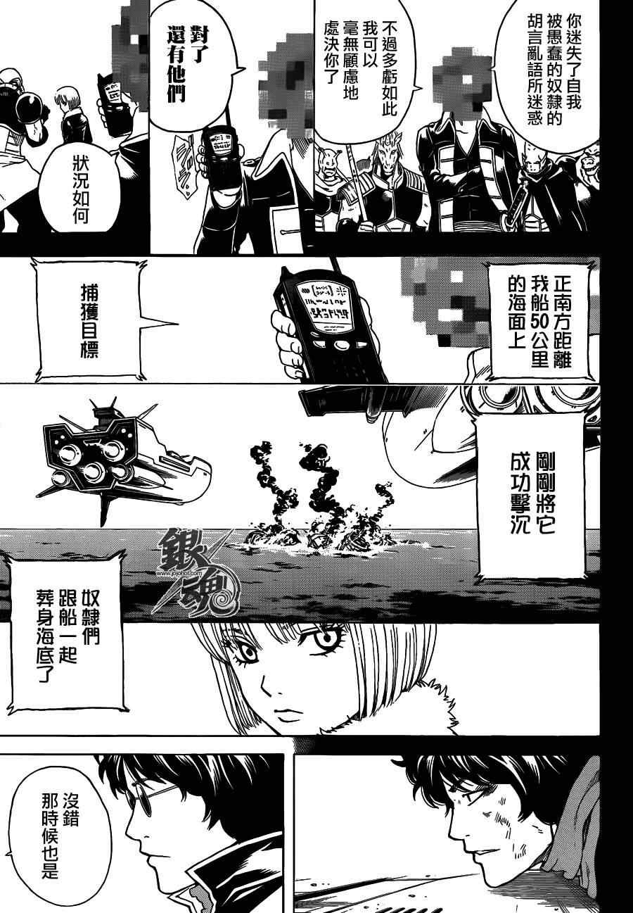 第479话