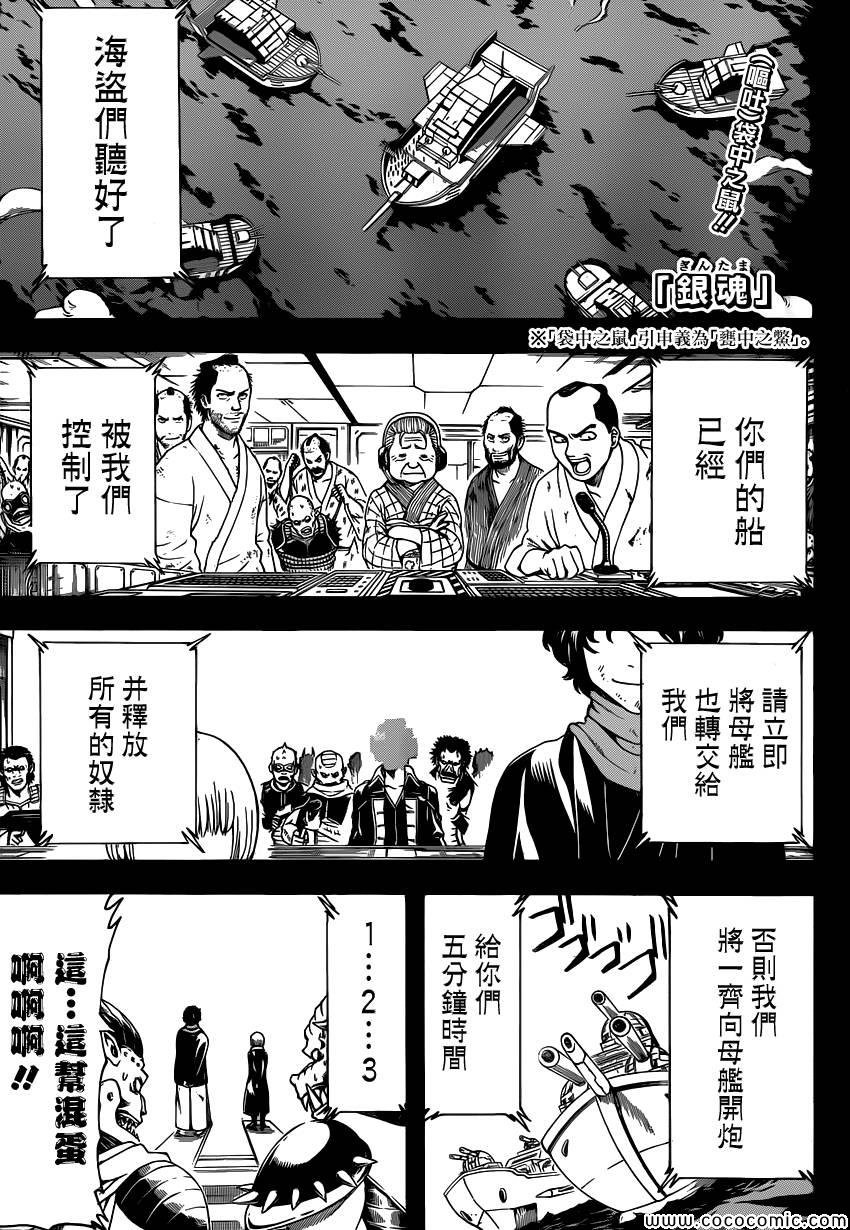 第480话