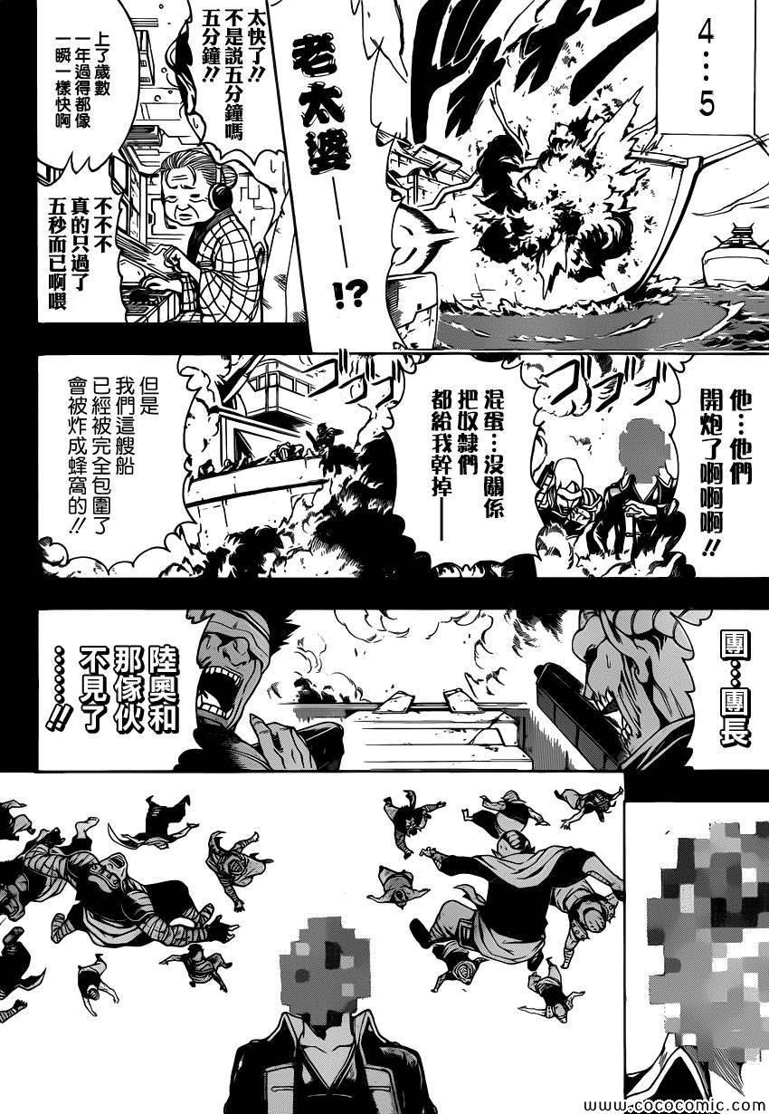 第480话