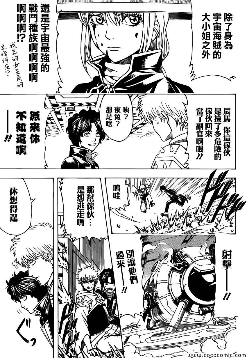 第480话