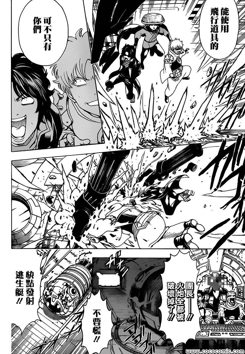第480话
