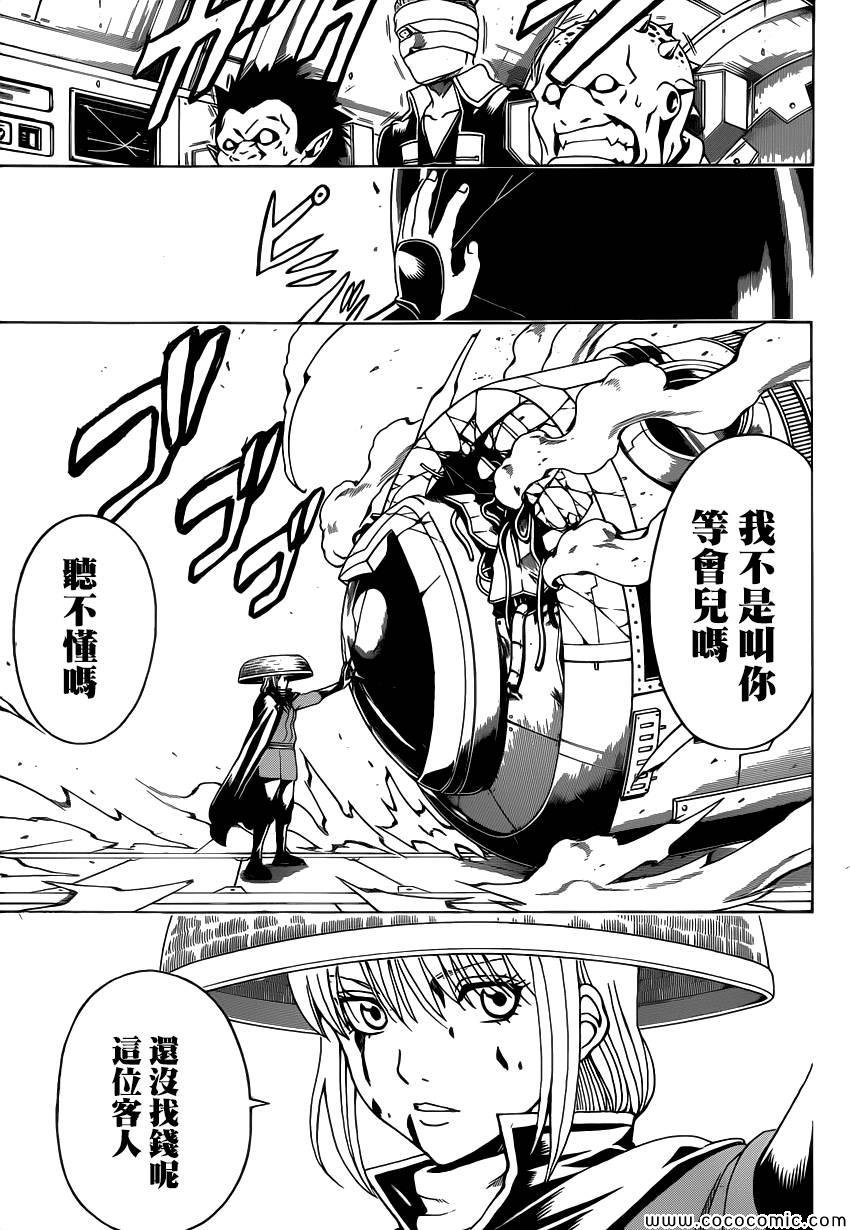 第480话