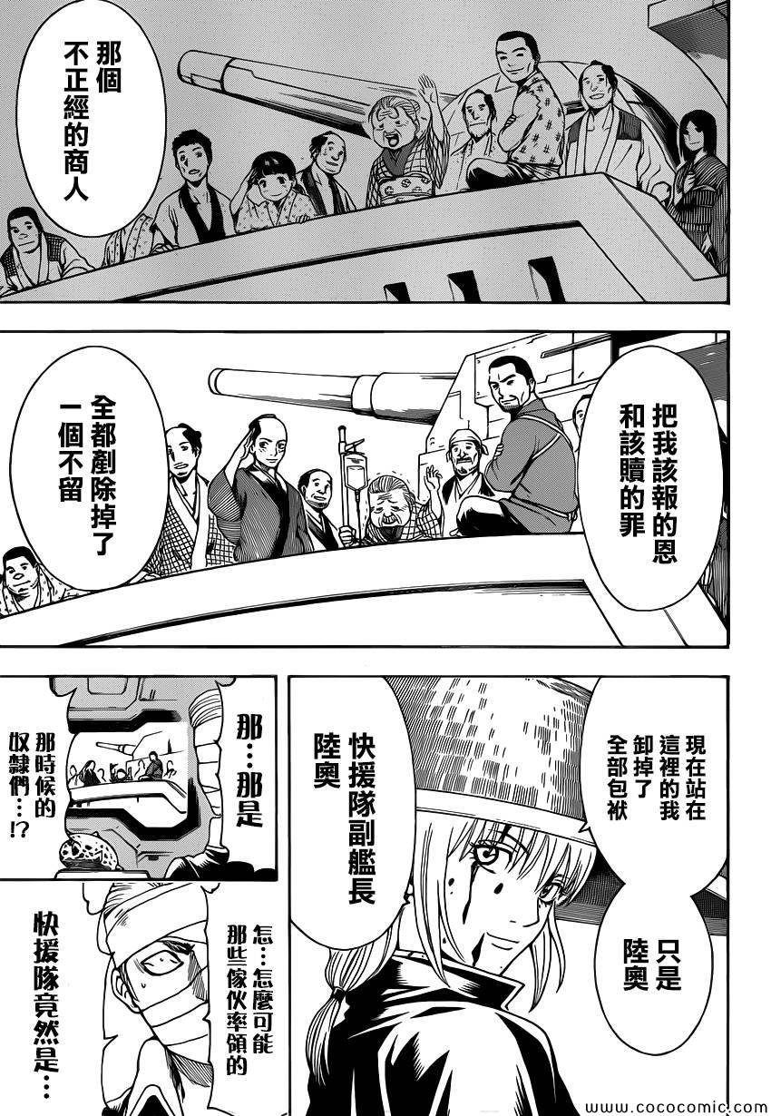 第480话