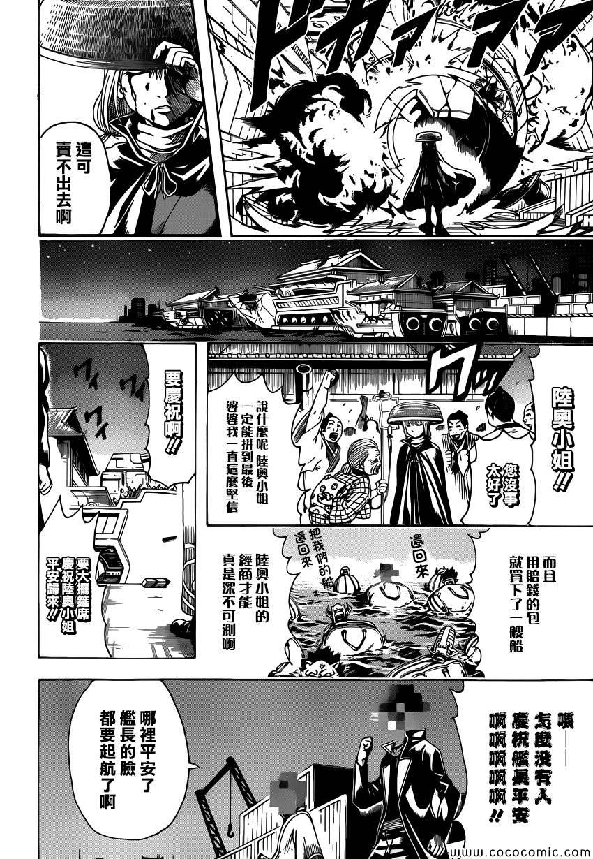 第480话