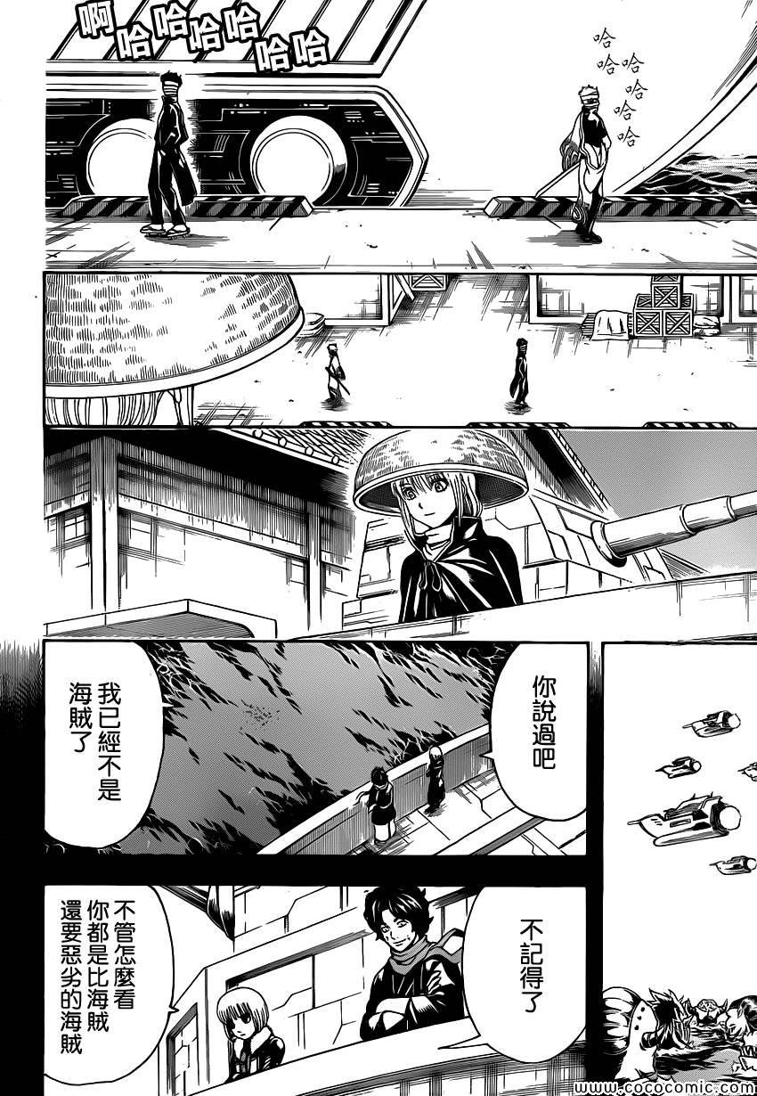 第480话