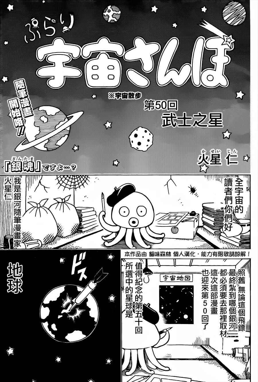 第481话