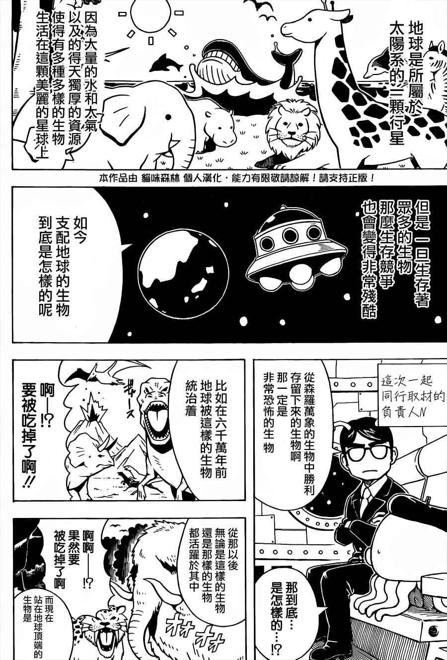 第481话