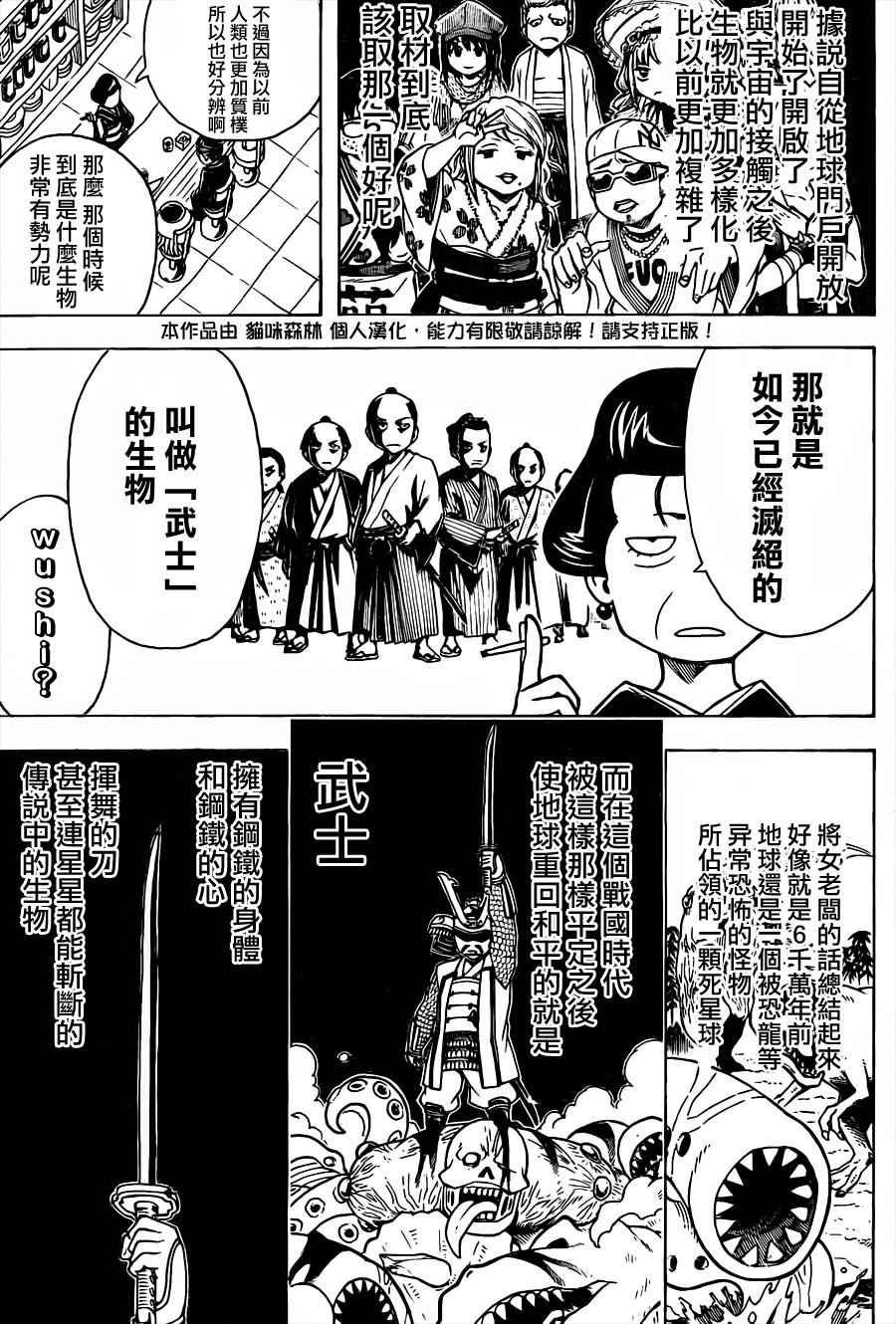 第481话