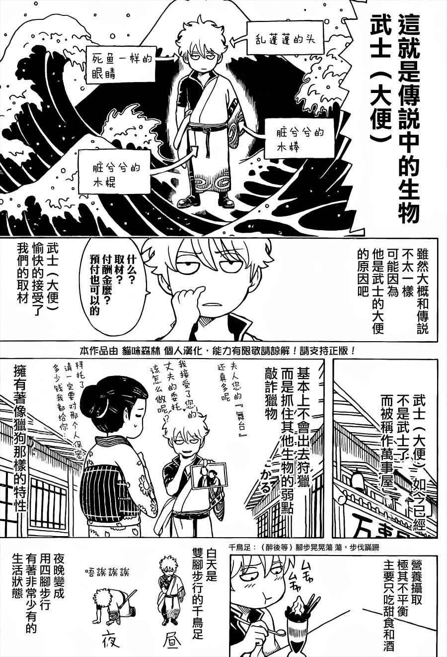 第481话