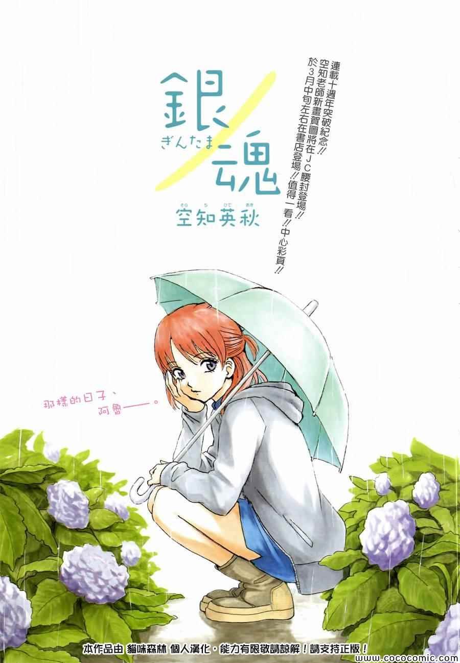 第482话