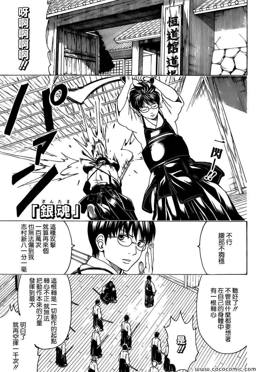 第486话