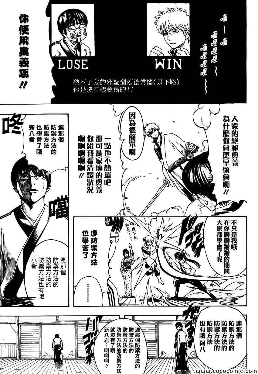 第486话