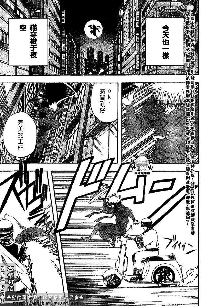 第124话