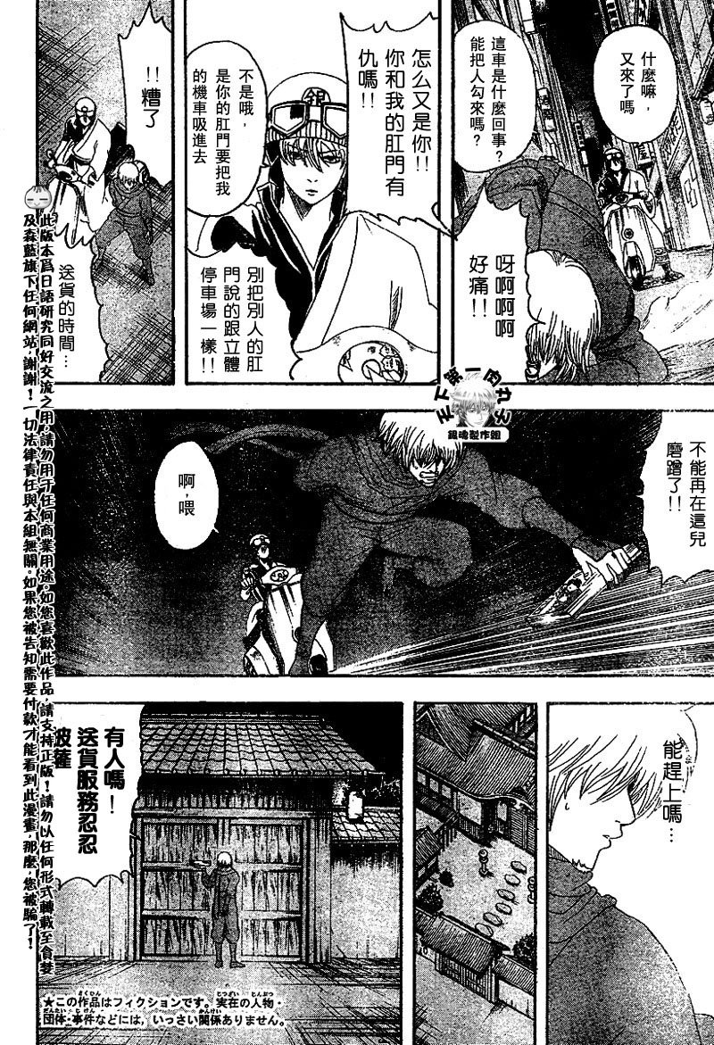第124话