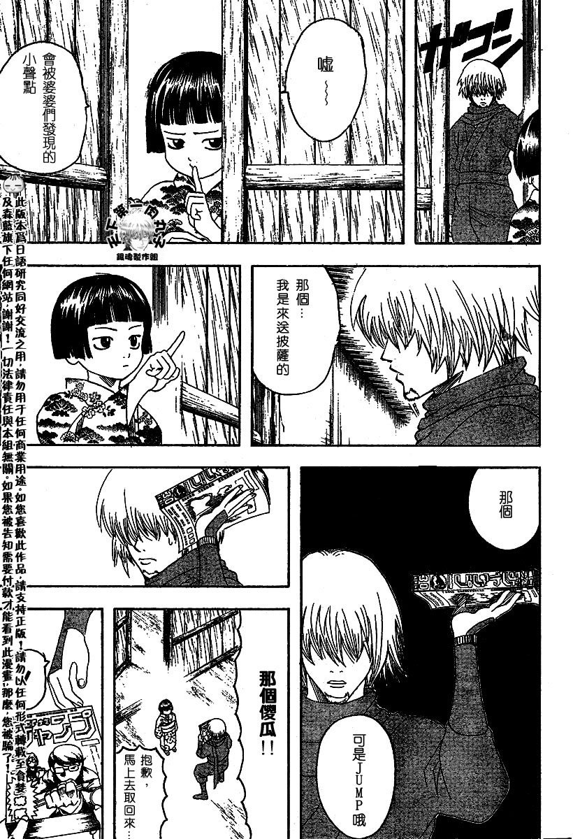 第124话