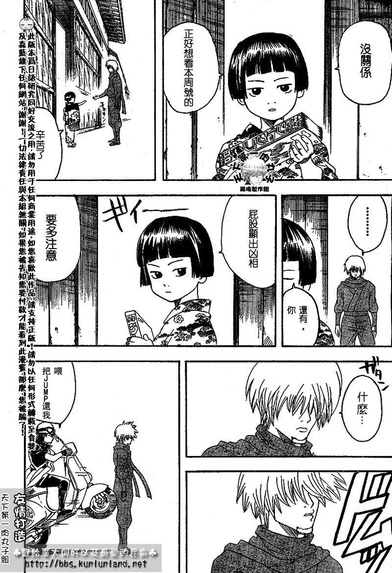 第124话